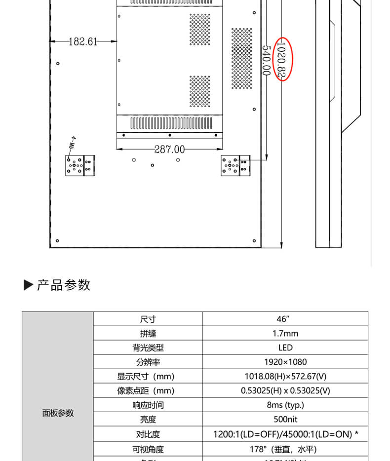 杭州华弟智能科技有限公司15867156006