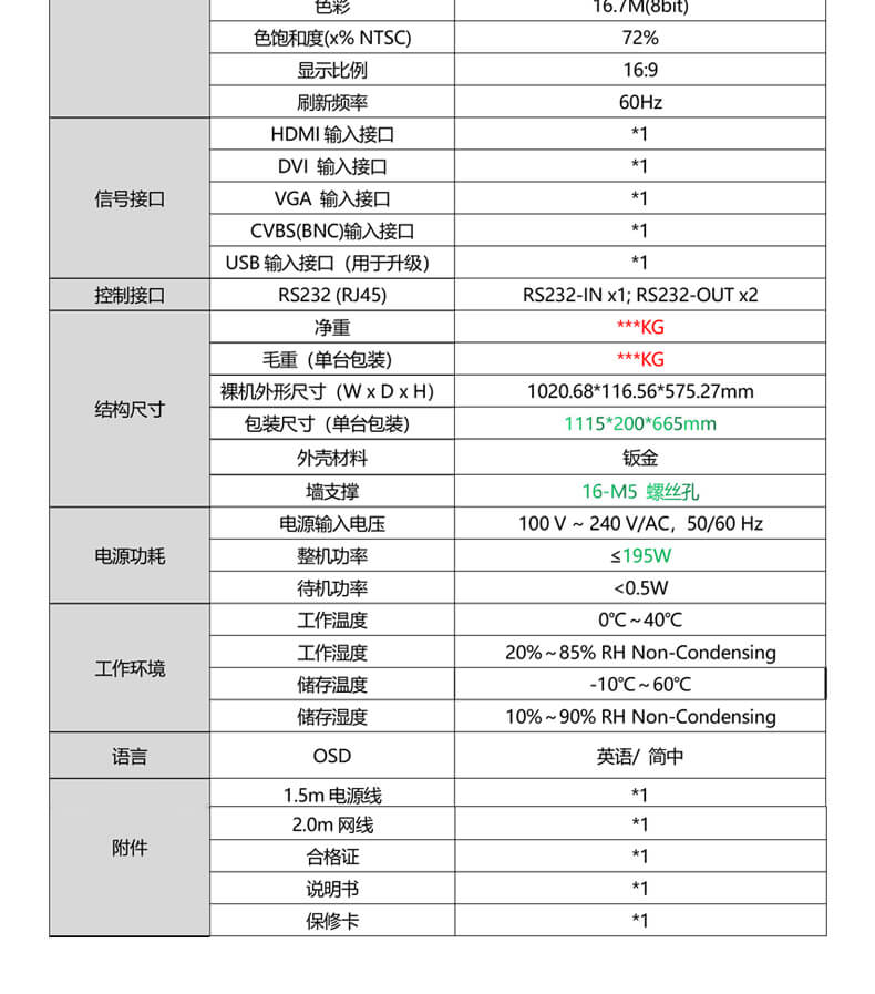 杭州华弟智能科技有限公司15867156006