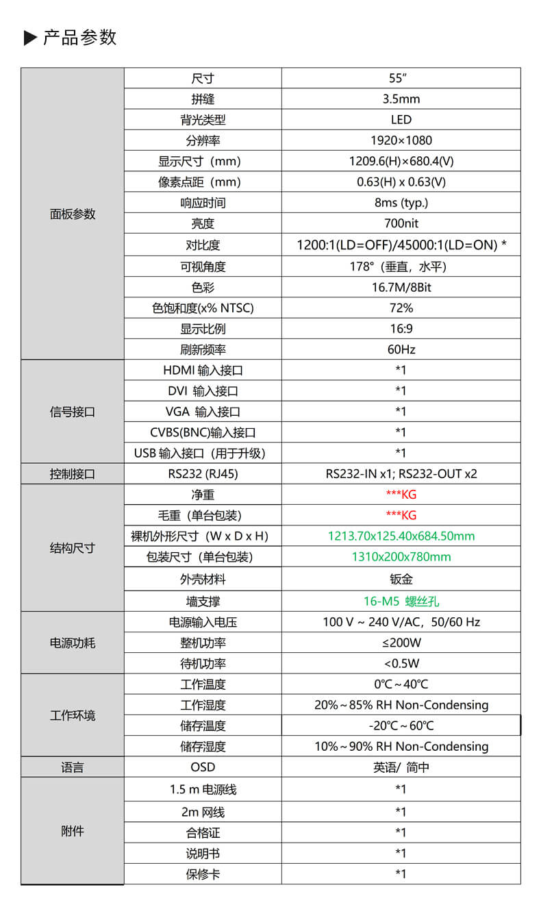 杭州华弟智能科技有限公司15867156006