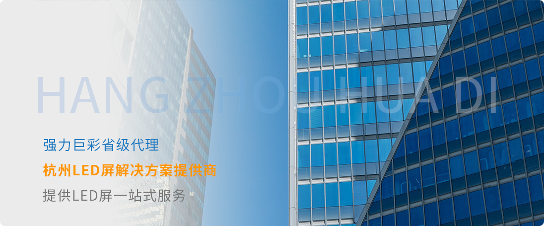 杭州华弟智能科技有限公司15867156006